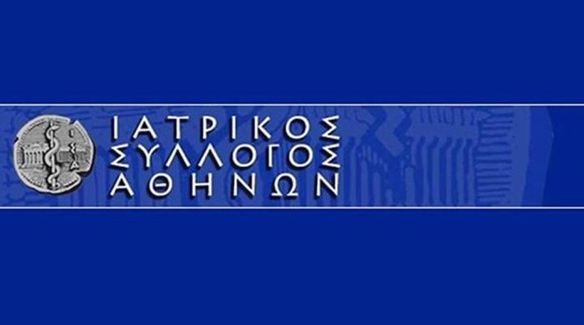 Έκκληση του Ιατρικού Συλλόγου για βοήθεια στη 10χρονη Νεφέλη